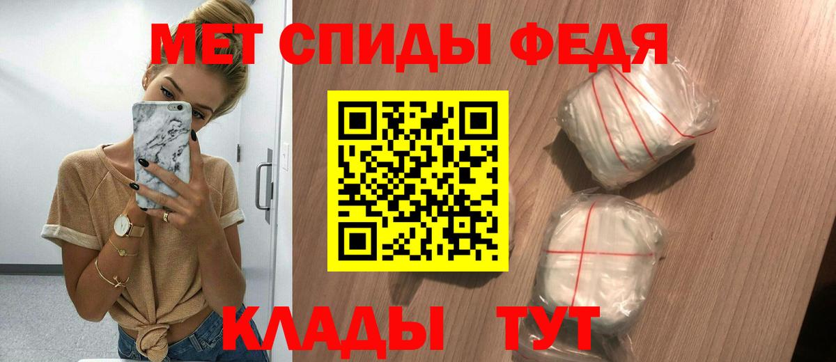 АМФ Premium Каменск-Шахтинский