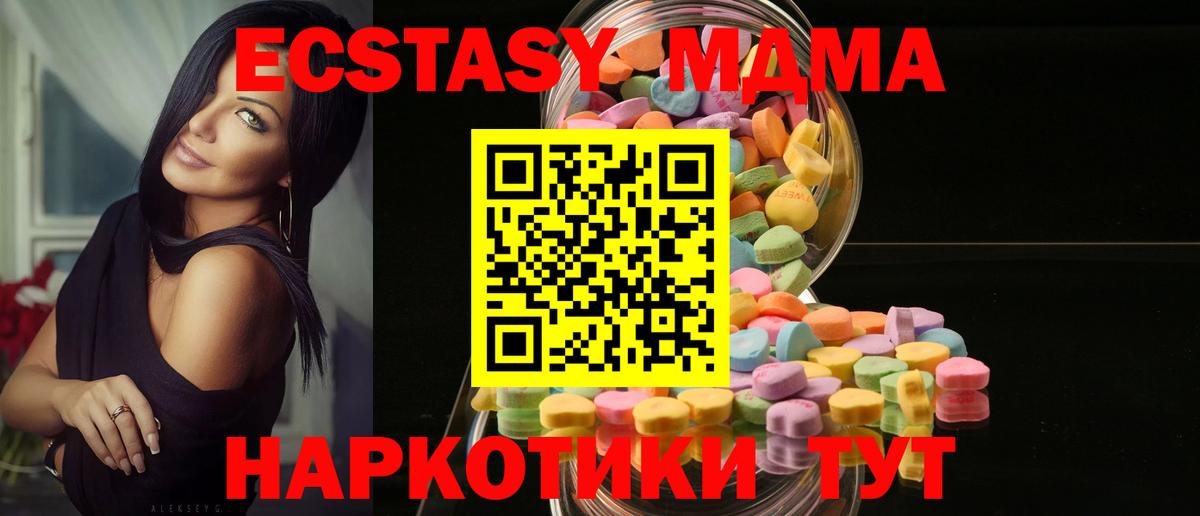 Ecstasy TESLA Каменск-Шахтинский