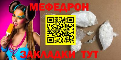 apvp Гусиноозёрск