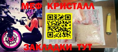 кокаин VHQ Гусь-Хрустальный