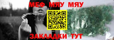 apvp Гусиноозёрск