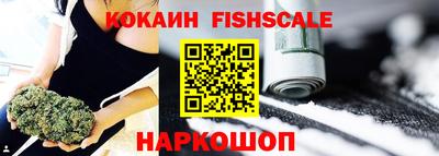 кокаин VHQ Гусь-Хрустальный