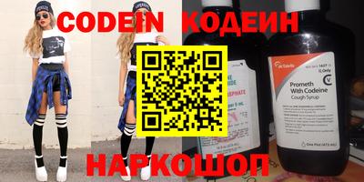 кокаин VHQ Гусь-Хрустальный