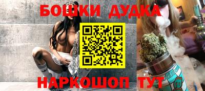 apvp Гусиноозёрск