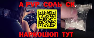 apvp Гусиноозёрск