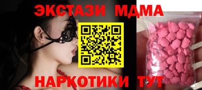 apvp Гусиноозёрск