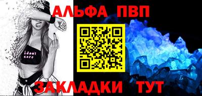 apvp Гусиноозёрск