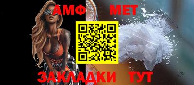 apvp Гусиноозёрск