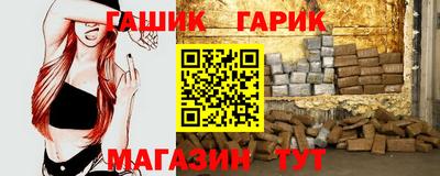 apvp Гусиноозёрск