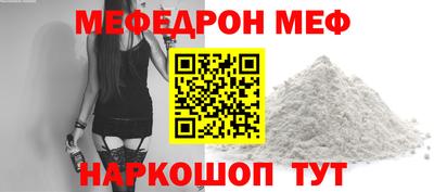 кокаин VHQ Гусь-Хрустальный