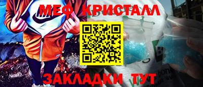 синтетический гашиш Донской
