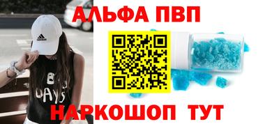 кокаин VHQ Гусь-Хрустальный