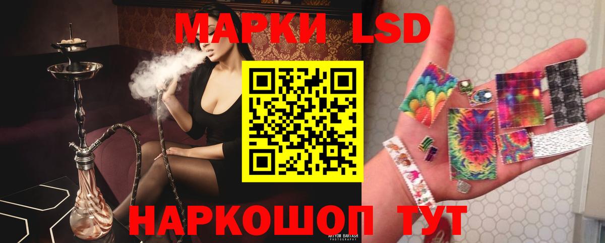 KRAKEN рабочий сайт  LSD-25 экстази ecstasy  Каменск-Шахтинский  Лсд 25 экстази  Вход с VPN  LSD-25 экстази кислота 