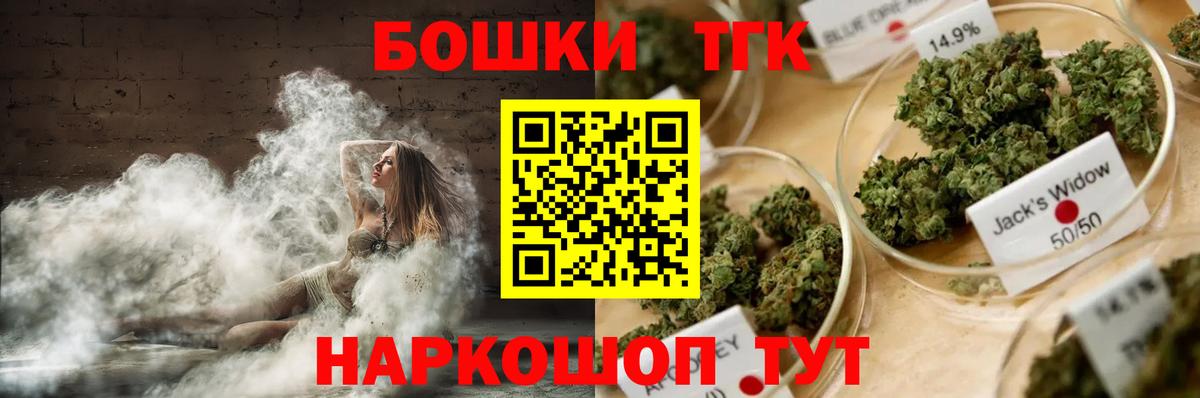 Марихуана сатива Каменск-Шахтинский
