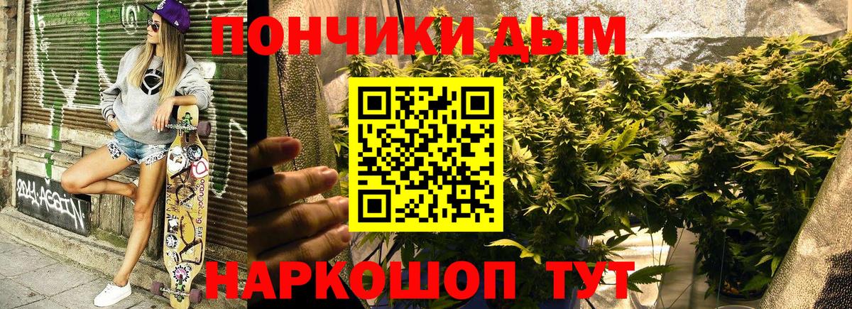 Каменск-Шахтинский  МАРИХУАНА семена  Канабис план  МАРИХУАНА план  Вход с VPN 